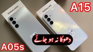 samsung A05s vs samsung A15 | detailed comparison |