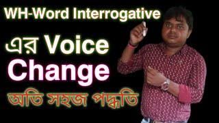 voice change in english grammar in bengali।।interrogative sentence voice change rules