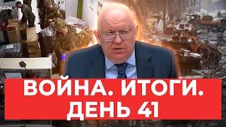 Новые преступления российской армии. Разоблачение мародеров. Российские дипломаты- персоны нон грата