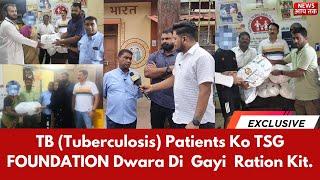 TB (Tuberculosis) Patients Ko TSG FOUNDATION Dwara Di  Gayi  Ration Kit.