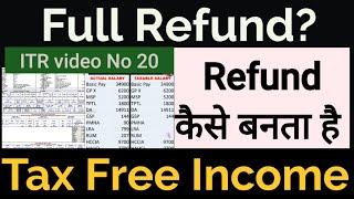 #Full refund # अपना maximum refund कैसे करें