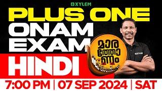 Plus One Onam Exam - Hindi - Marathon | Xylem Plus One