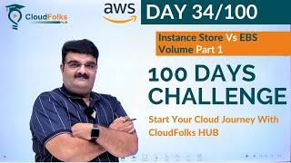 Day 34/100 || aws Instance Store Vs EBS Volume Part 1 || aws in English || Bhavesh Atara