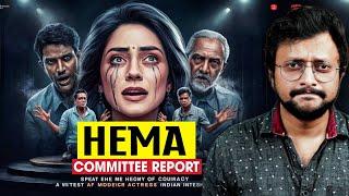 Hema Committee Report | Malayalam Filim Industry | Explanation | Aswin Madappally