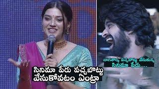 Mehreen Comments On Naga Shaurya's Secret Tattoo | Film Name | Aswathama Movie Audio Launch | DC