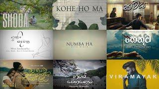 Best Sinhala Songs Collection | Calm  Music | Mind Relaxing X Heart Touching #manoparakata #slowed
