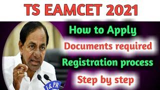 TS EAMCET 2021 Registration process Step by step | ts eamcet 2021 registrations | EAMCET 2021 Apply