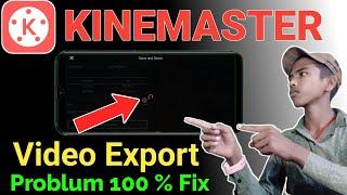 Kinemaster Save and Share Problems Solve | Kinemaster Video Export Save Problum Fix | Rahul Talks |