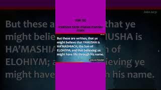 John - Yahuchanon 20 Read by Richard Lynch from the et Cepher Bible version Yahusha #Christian TikTo