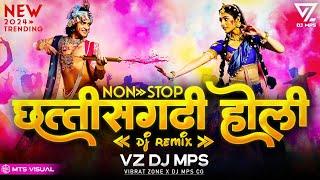 Cg holi dj remix, Cg Holi Dj Song, New Cg Holi Dj 2024 , Nonstop Cg Holi Dj Song, Cg Song Dj Remix