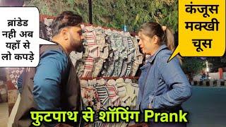 Prank On Wife | D2 Prank #pranks