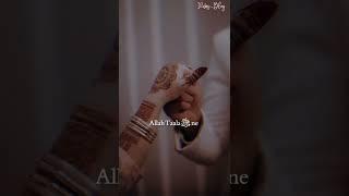 miya biwi ka rishta | islamic whatsapp status | islamic shorts