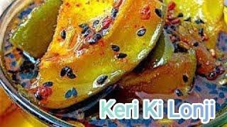 Lonji Recipe | Hydrabadi Lonji Recipe In Urdu Hindi