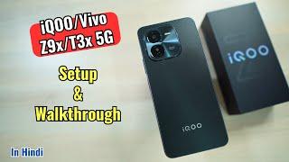 iQOO Z9x 5G - Setup & First Important Changes for Clean Experience in Hindi