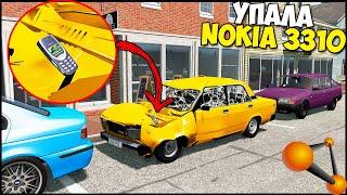 NOKIA 3310 Упал На МАШИНУ - BeamNg Drive