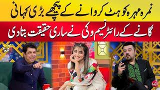 Nimra Mehra Ko Hit Karwany K Pichy Bari Kahani | Naseem Vicky Ne Sari Haqeeqt Show Me Bta Di