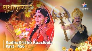 राधाकृष्ण | RadhaKrishn Raasleela Part -456 || Devi Tulsi Ka Pavitr Prem ||  Radhakrishn