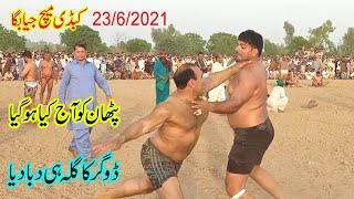 Today Kabaddi Match | #Akhtar Pathan Vs Ilyas Dogar | At Jia Bagga | 23/6/2021 | #New Kabaddi Match