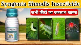 Syngenta Simodis |Simodis insecticide | Isocycloseram insecticide | Plinazolin technology| PC Verma