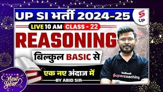 UP SI 2024 Reasoning Class | UP SI 2024 Reasoning Class 22 Basic to Advance | Reasoning By Abid Sir