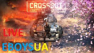 LIVE Crossout 18.03.25 EBOYSUA