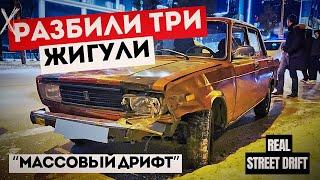 РАЗБИЛИ ТРИ ЖИГИ | МАССОВЫЙ ДРИФТ | НОЧНАЯ СУЕТА #irkutsk #drift #дрифтиркутск