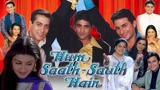 Hum Saath Saath Hain 1999 Hindi Movie HD facts & review | Salman Khan, Sonali, Saif Ali khan |