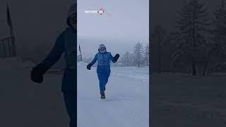 Экстремальный марафон в -55 градусов/Extreme marathon at -55 degrees ‍️ #якутия #марафон