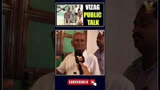 VIMANAM PUBLIC TALK  | VTV TELGU #shorts