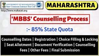 Maharashtra 85% State Quota MBBS Counselling Process | Step by Step Procedure | NEET 2020