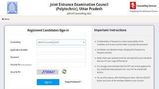 UPJEE 2023 application correction window closes today on jeecup.admissions.nic.in