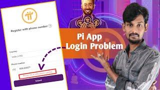 Please use a valid phone number problem | Pi Network login problem today in telugu 2025