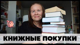 ОГРОМНЫЕ КНИЖНЫЕ ПОКУПКИ//30+ книг: новинки, редкости и книга, которую ждала ТРИ ГОДА!