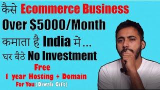 How Ecommerce Business making $5000/Month? | Create Your Own Home Money Making Business | Hindi