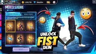 New Moco Store Event Free Fire | Unlock New Fist Skin | Ff New Event Today | Free Fire New Event