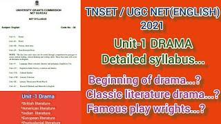 TNSET / UGC NET-2021 How to prepare detailed  English syllabus  ( unit-1 Drama )