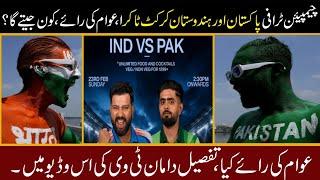 pakistan vs india | championship trophy | 2025 icc champions trophy | cricket match | pak vs india