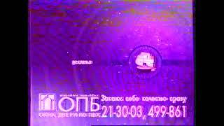 Рекламные заставки (СТС-Ладья, 2003-2004)