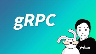 Easily Understanding gRPC
