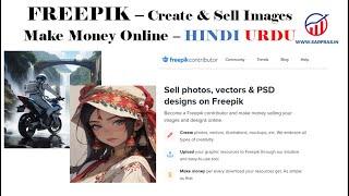 Freepik Hindi Urdu Tutorial Create Free Image & Sell to Make Money Online