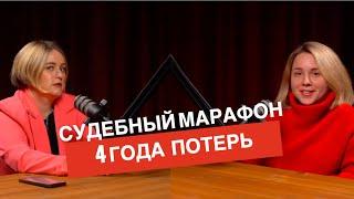 Как героиня пережила развод с тремя детьми: уроки из 4 лет судебных разбирательств.