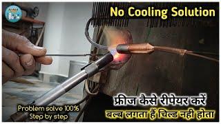 Fridge Kaise Repair Kare | fridge barf nahi banata | How To Repair Frige | Frige No Cooling |