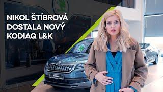 Nikol Štíbrová má nového mazlíčka! | ŠKODA KODIAQ L&K