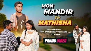 MON MANDIR RE MATHISHA PROMO VIDEO || NEW SANTHALI SAD VIDEO 2024-25 || DINESH & ANUSHREE