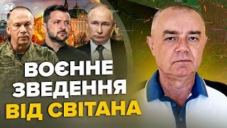 СВІТАН: ЩОЙНО! У Курську ПОГРОМ: рознесли АХМАТ. Дрони ПІДІРВАЛИ ТОП ЗАВОД РФ. ЗСУ на шляху в КРИМ