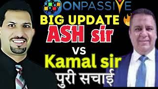 #ONPASSIVE Ash Sir vs Kamal sir reality Onpassive new update today Onpassive latest update today