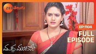 Muddha Mandaram - ముద్ద మందారం - Telugu Serial - EP - 1104 - Tanuja Gowda - Zee Telugu