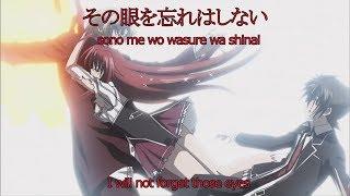 Highschool DxD Season 1 Opening Japanese And English Translation Lyrics