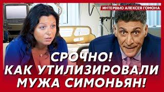 Таинственное исчезновение Путина, самое страшное в этом году закончится, кто возглавит Россию