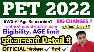 upsssc pet 2022 Notification exam date eligibility age limit syllabus pattern ews cut off taiyari